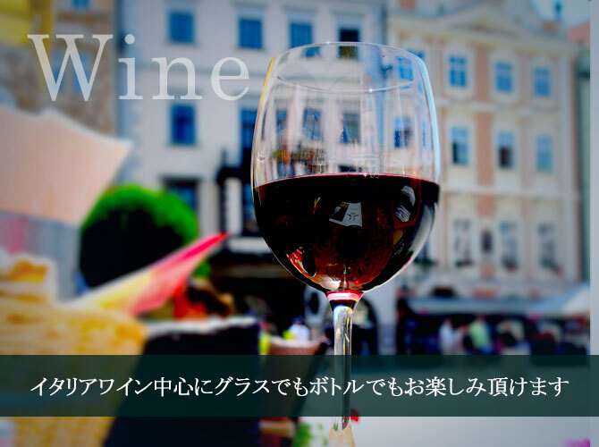 画像：Wine